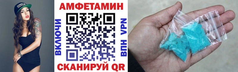 АМФ Premium  Южно-Сухокумск 