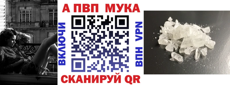 A PVP СК КРИС  купить   Южно-Сухокумск 