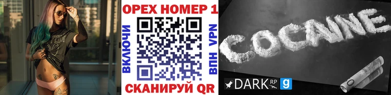 Cocaine 97%  Южно-Сухокумск 