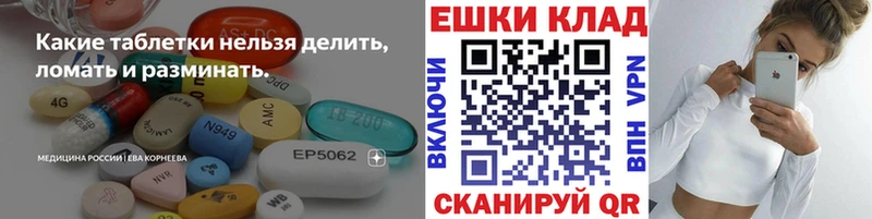 ЭКСТАЗИ 250 мг Южно-Сухокумск