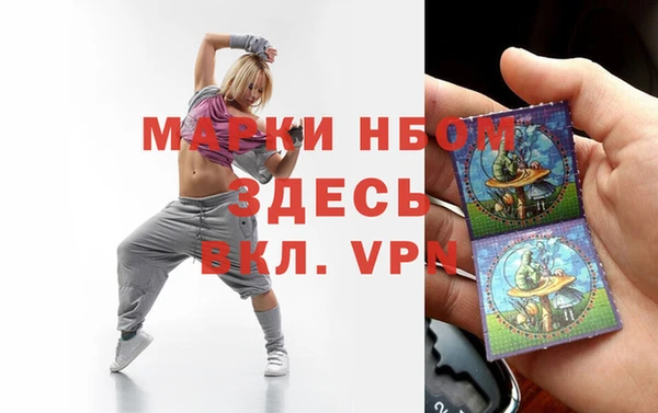 гидра Абаза