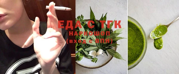 дистиллят марихуана Абдулино
