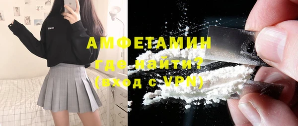 кокаин премиум Алексеевка