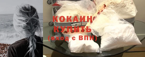 дистиллят марихуана Абдулино