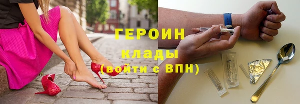 гидра Абаза