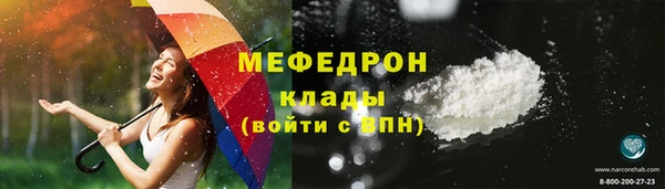дистиллят марихуана Абдулино