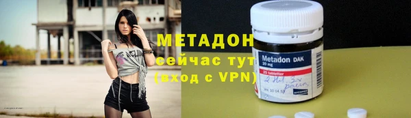 дистиллят марихуана Абдулино