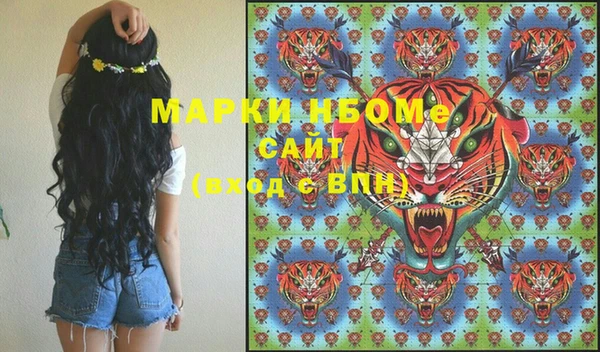 дистиллят марихуана Абдулино