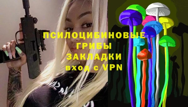 дистиллят марихуана Абдулино
