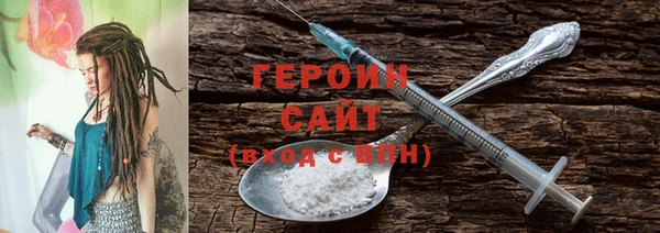 PSILOCYBIN Абинск