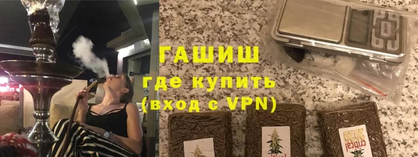 первитин Новокубанск