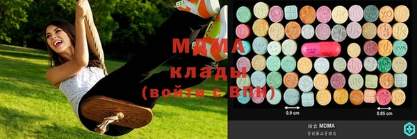 PSILOCYBIN Абинск