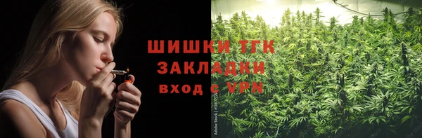 дистиллят марихуана Абдулино