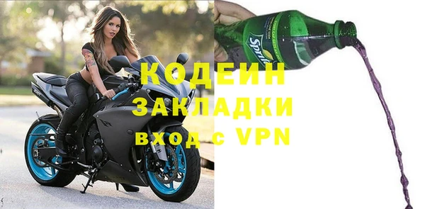 гидра Абаза