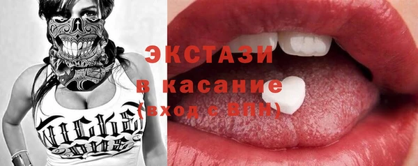 дистиллят марихуана Абдулино