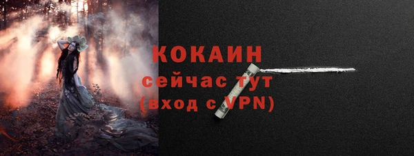 кокаин премиум Алексеевка