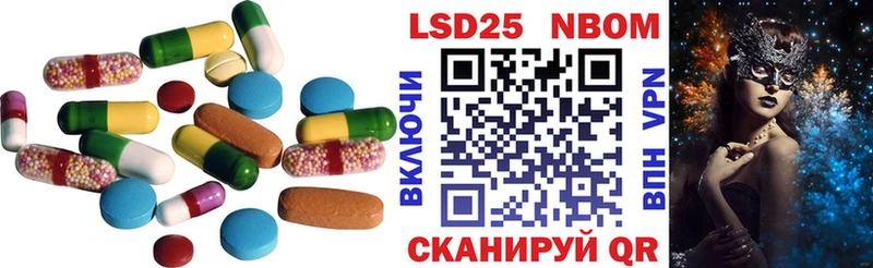 как найти закладки  Южно-Сухокумск  LSD-25 экстази ecstasy 