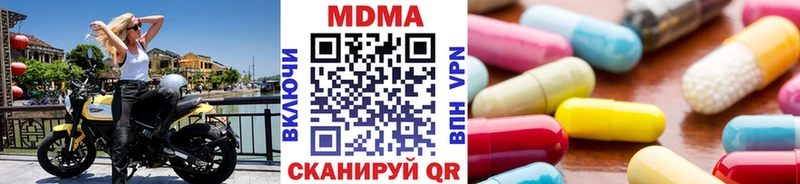 MDMA crystal  Южно-Сухокумск 