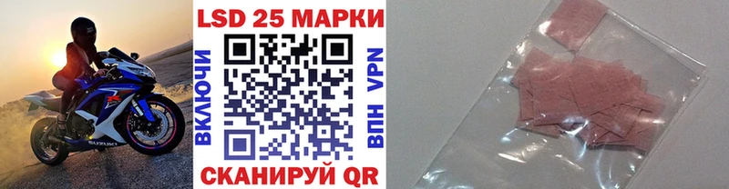 Марки NBOMe 1,5мг Южно-Сухокумск